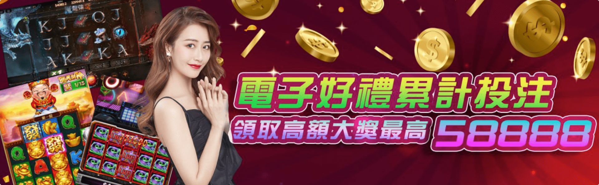 更有真人、棋牌、彩票、電子遊戲等多種娛樂方式供您選擇！