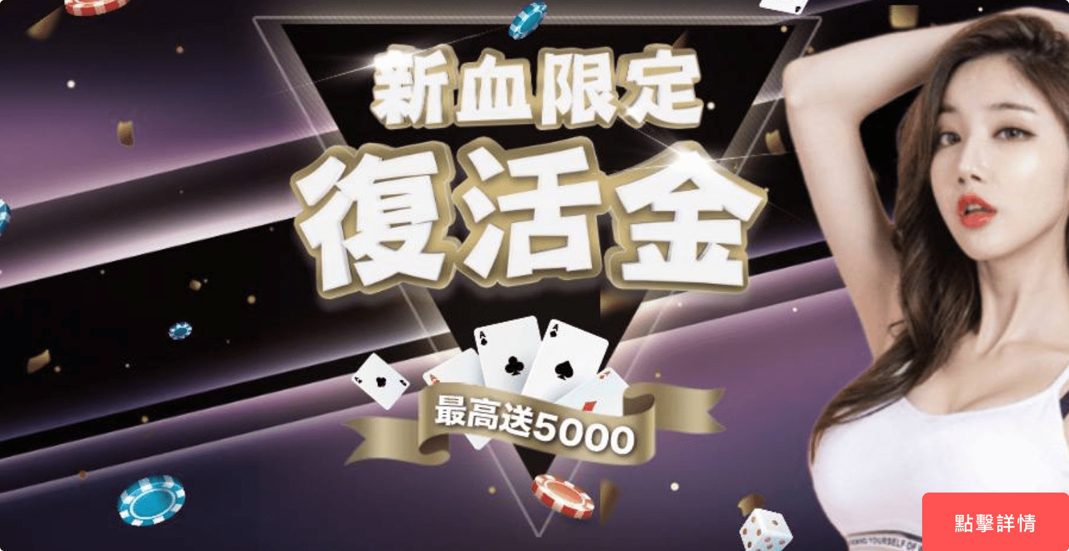 端看多金娛樂城的經營是否正派,出入金穩定迅速