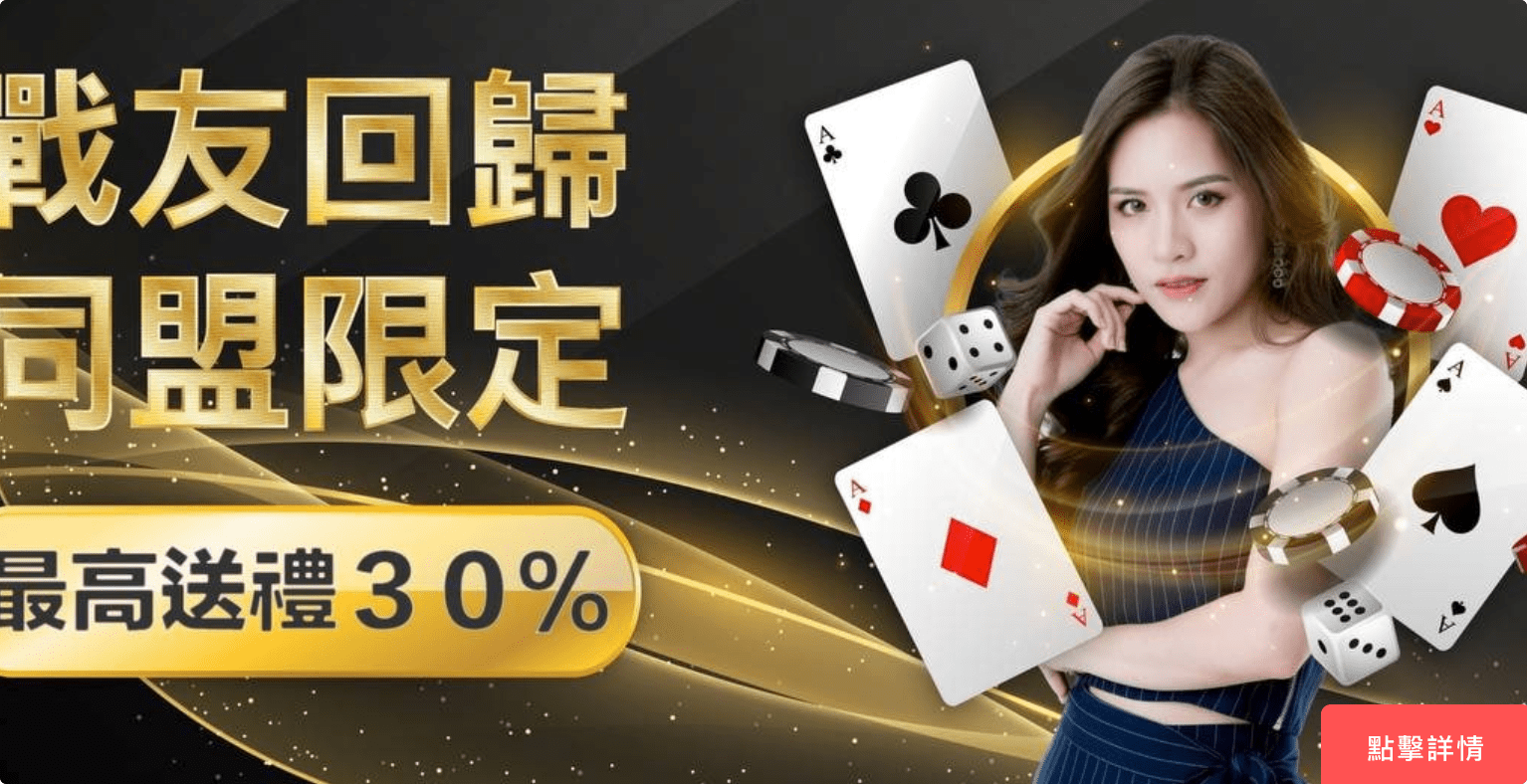 多金娛樂城